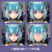 HRESVELGR - Frame Arms Girl - Glacier Hobbies - Kotobukiya