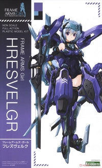 HRESVELGR - Frame Arms Girl - Glacier Hobbies - Kotobukiya
