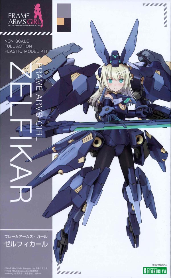 Frame Arms Girl ZELFIKAR - Glacier Hobbies - Kotobukiya