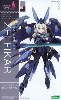 Frame Arms Girl ZELFIKAR - Glacier Hobbies - Kotobukiya