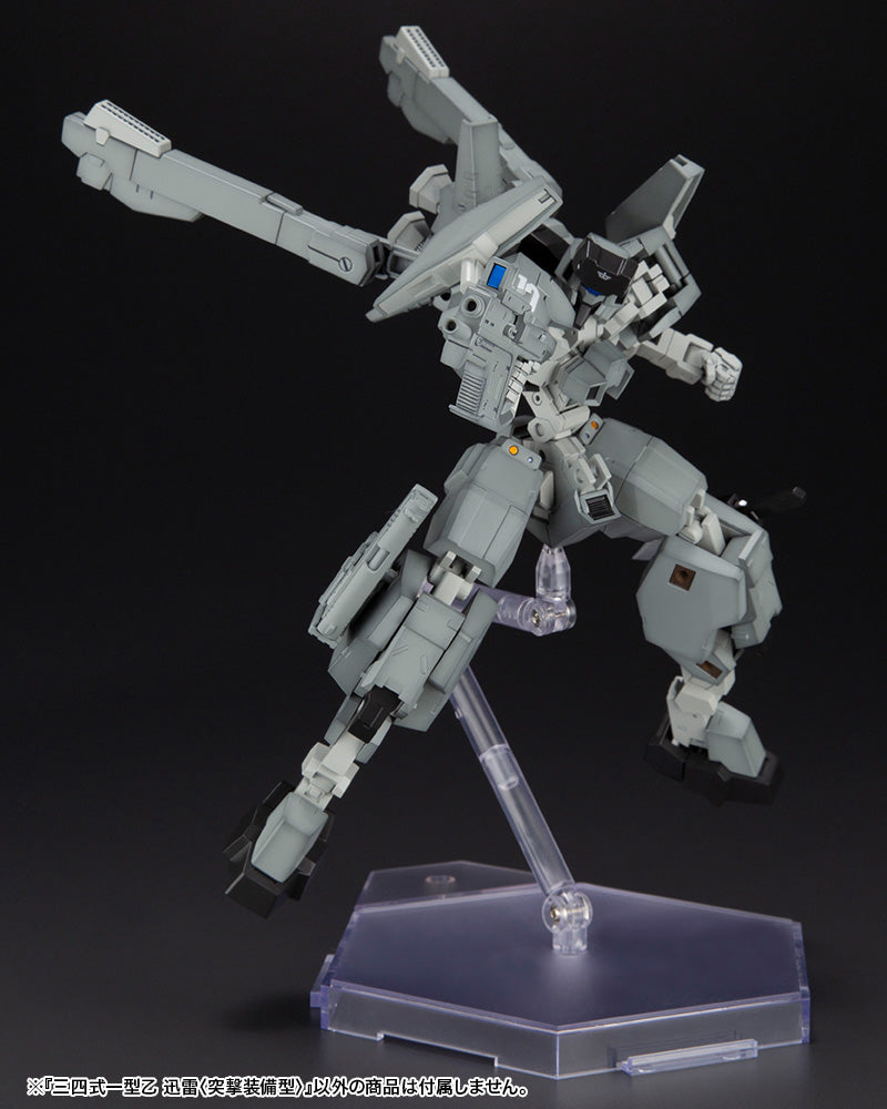 Frame Arms TYPE34MODEL1B Jin-Rai with Assault Unit - Glacier Hobbies - Kotobukiya