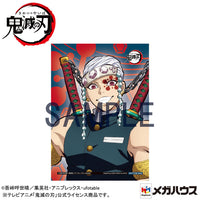 [PREORDER] G.E.M. Series Demon Slayer: Kimetsu no Yaiba Palm size Uzui-san [with gift] - Glacier Hobbies - Megahouse