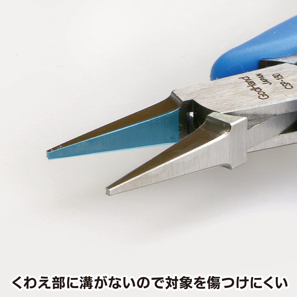 Godhand GH-CSP-130 Tapered Lead Pliers 130mm - Glacier Hobbies - GodHand