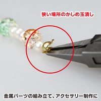 Godhand GH-CSP-130 Tapered Lead Pliers 130mm - Glacier Hobbies - GodHand