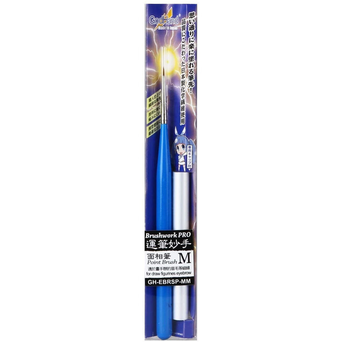 Godhand GH-EBRSP-MM Brushwork PRO Point Brush M - Glacier Hobbies - GodHand