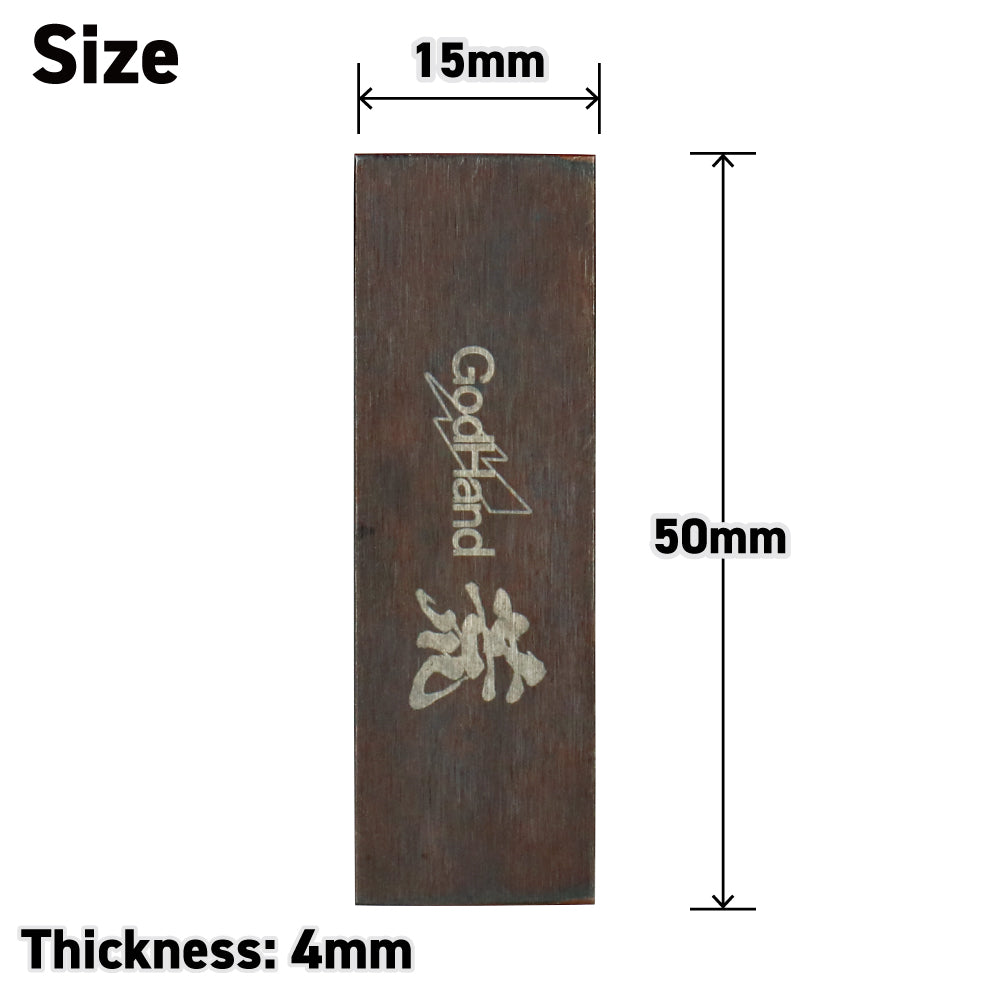 Godhand GH-KZ-A Kezuru Blade Coarse File - Glacier Hobbies - GodHand