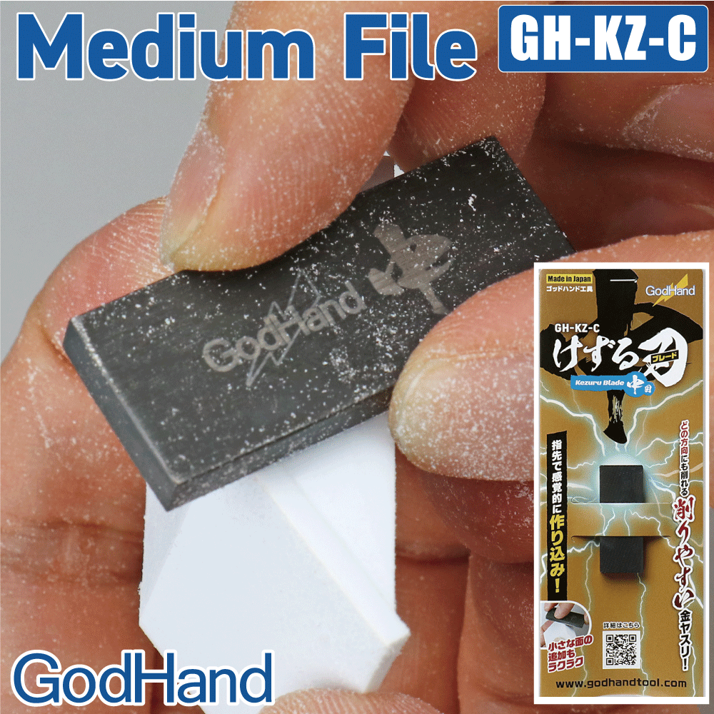Godhand GH-KZ-C Kezuru Blade Coarse File - Glacier Hobbies - GodHand