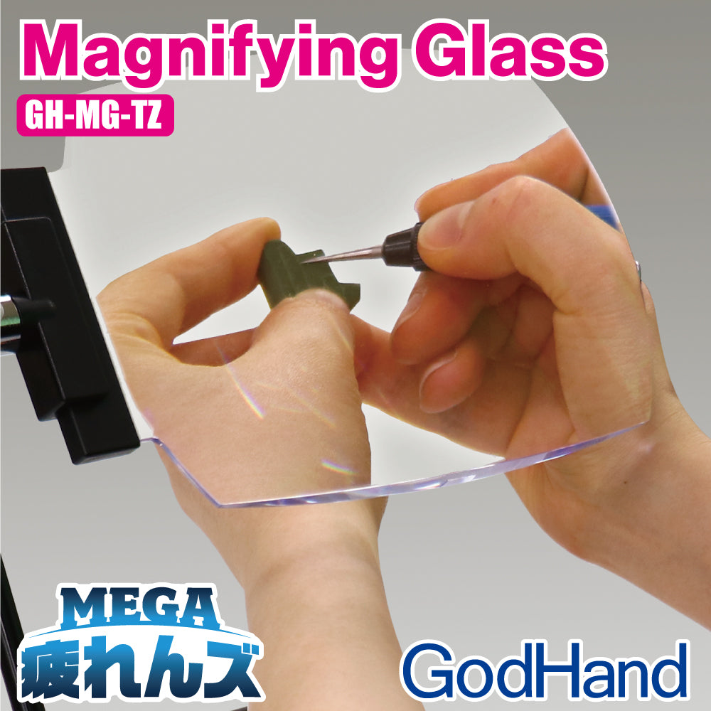 Godhand GH-MG-TZ Mega Magnifying Glass - Glacier Hobbies - GodHand