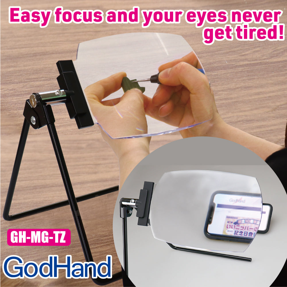 Godhand GH-MG-TZ Mega Magnifying Glass - Glacier Hobbies - GodHand