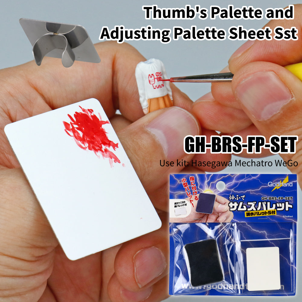 Godhand GH-BRS-FP-SET Thumb's Palette and Adjusting Palette Sheet 【Thumbs Palette】Set - Glacier Hobbies - GodHand