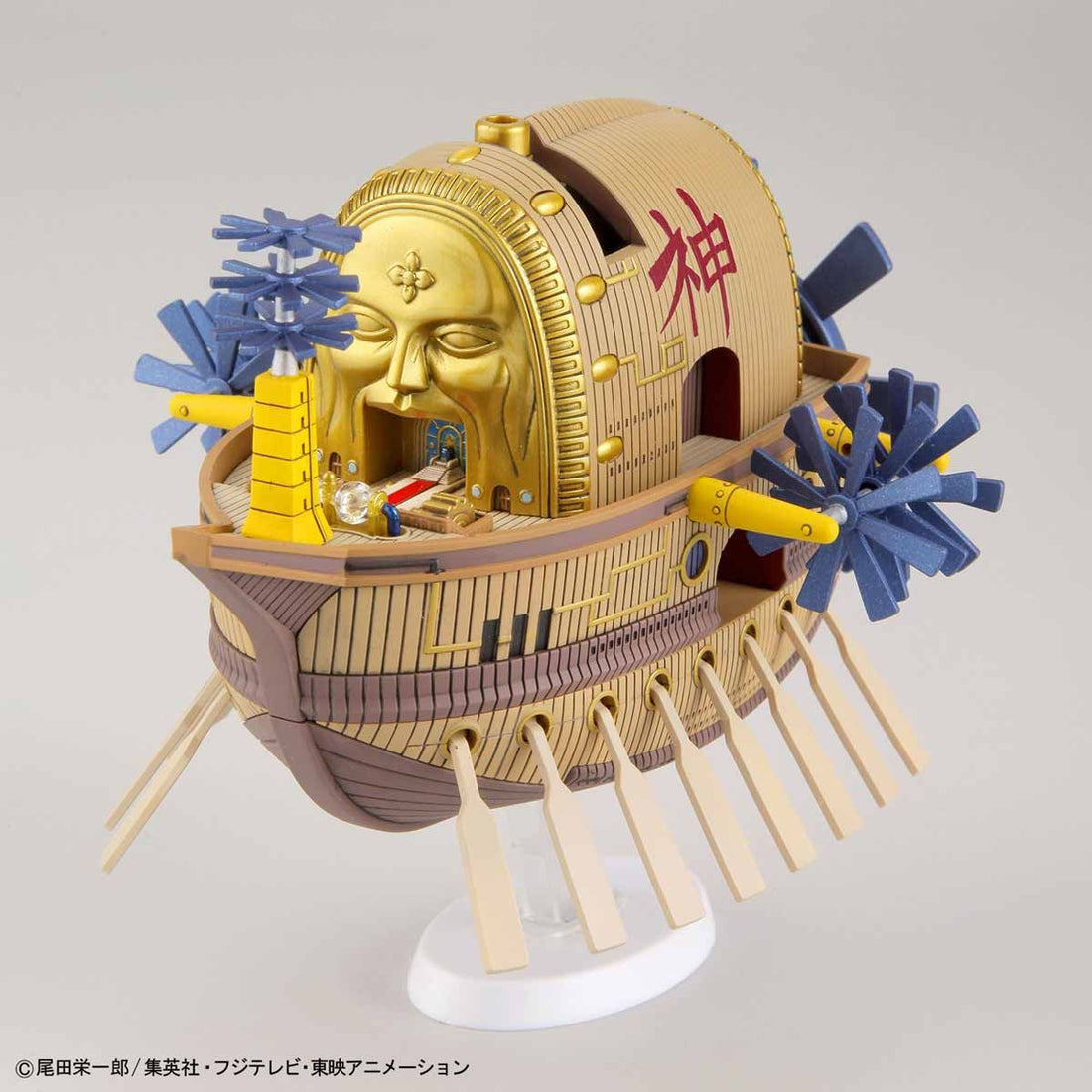 Ark Maxim - Grand Ship Collection 14 - Glacier Hobbies - Bandai
