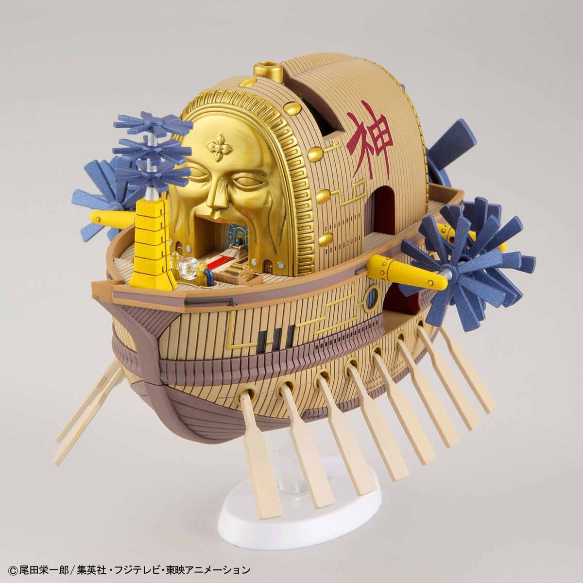 Ark Maxim - Grand Ship Collection 14 - Glacier Hobbies - Bandai
