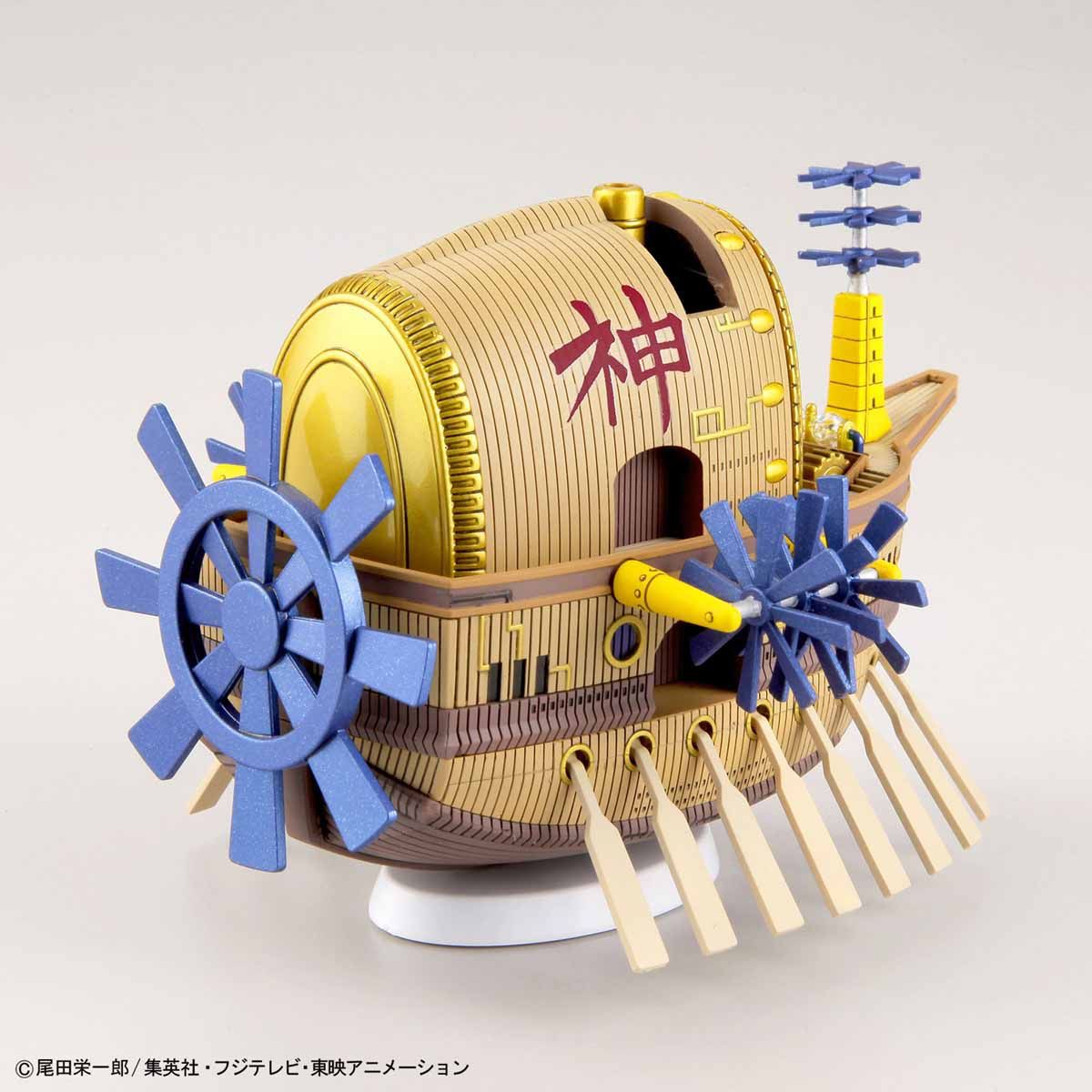 Ark Maxim - Grand Ship Collection 14 - Glacier Hobbies - Bandai