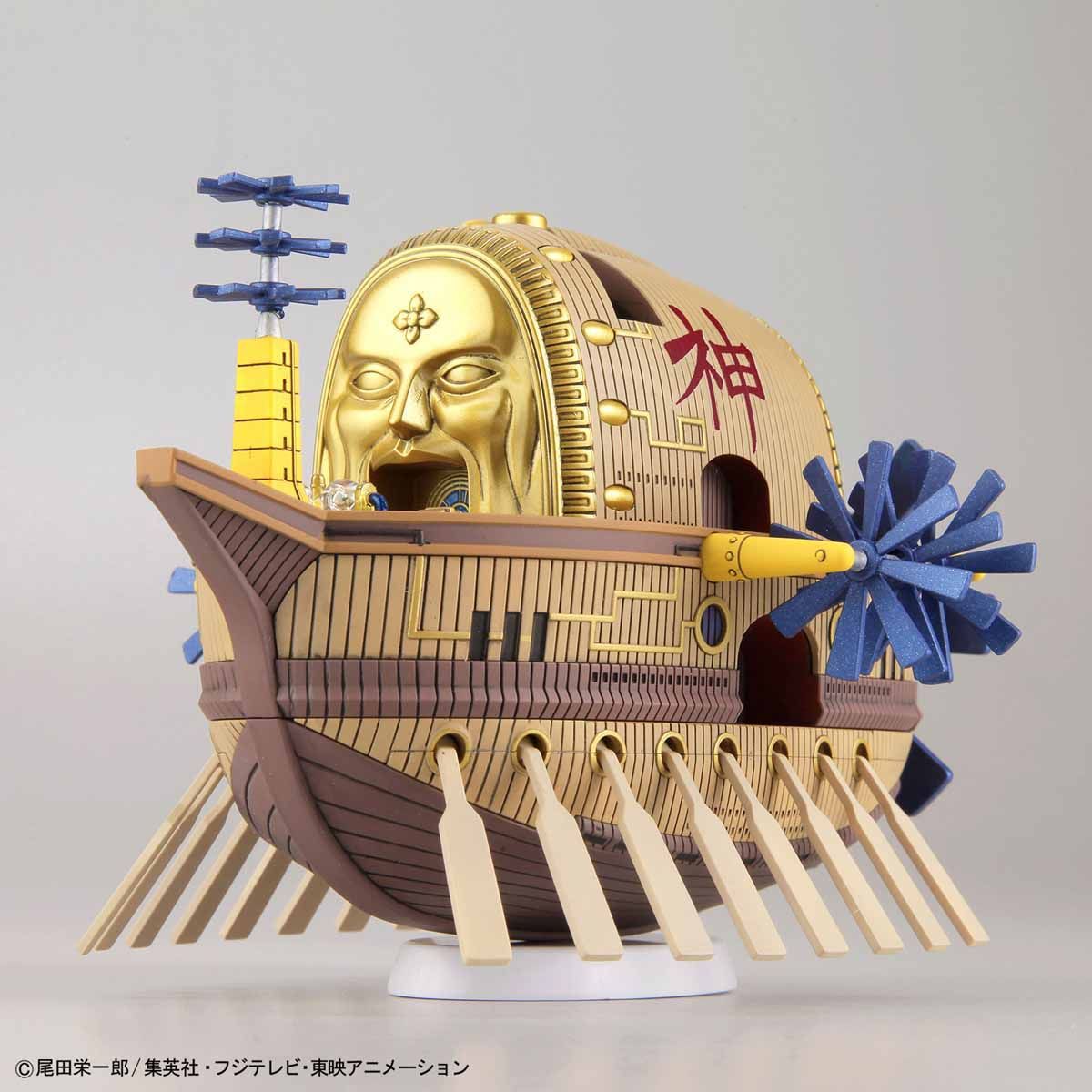 Ark Maxim - Grand Ship Collection 14 - Glacier Hobbies - Bandai