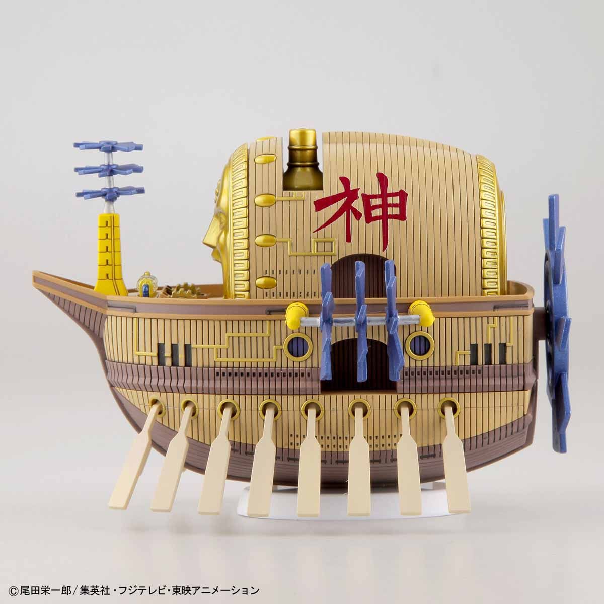 Ark Maxim - Grand Ship Collection 14 - Glacier Hobbies - Bandai