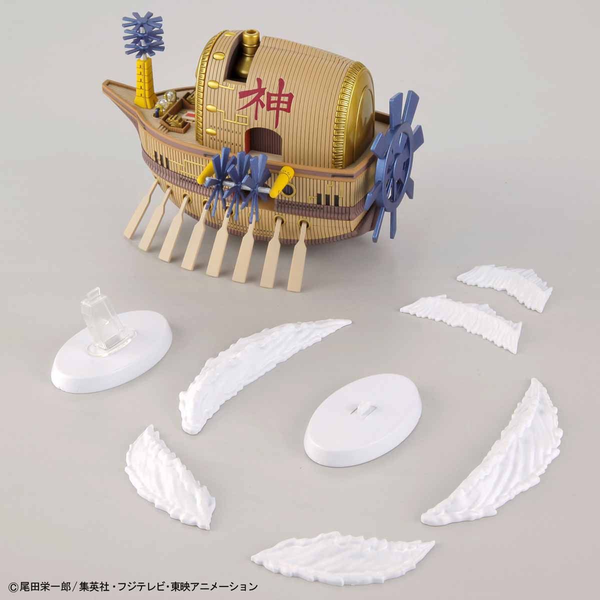 Ark Maxim - Grand Ship Collection 14 - Glacier Hobbies - Bandai