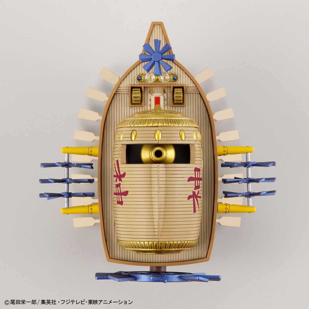 Ark Maxim - Grand Ship Collection 14 - Glacier Hobbies - Bandai