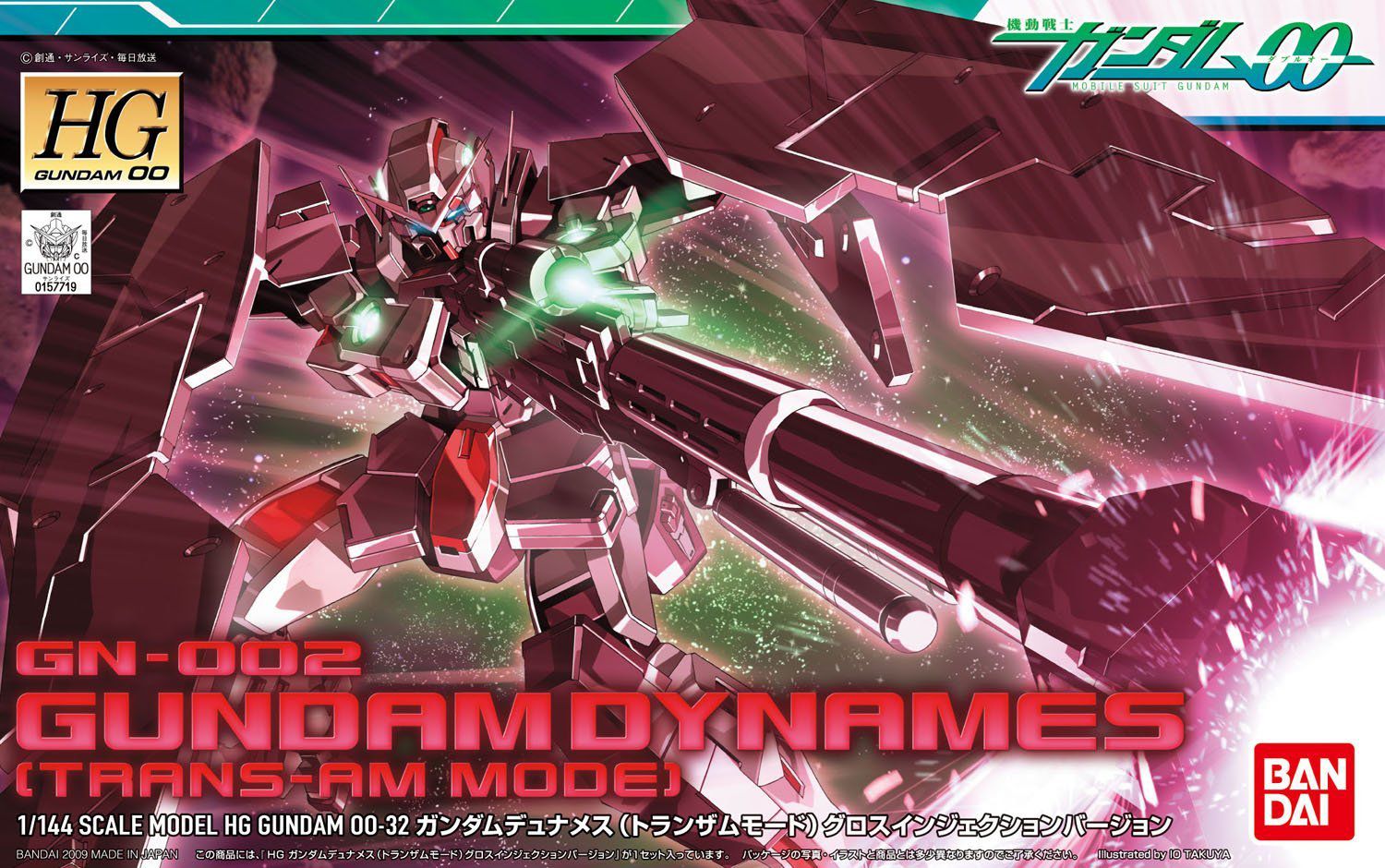[Best Selling Unique Anime Model Kits & Figures Online]-Glacier Hobbies