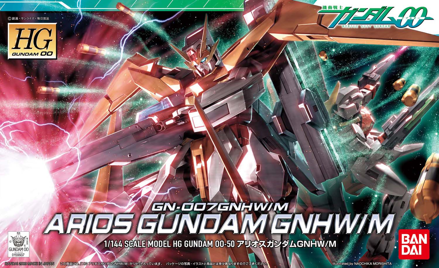 HG 1/144 Arios Gundam GNHW/M  - Mobile Suit Gundam 00 | Glacier Hobbies