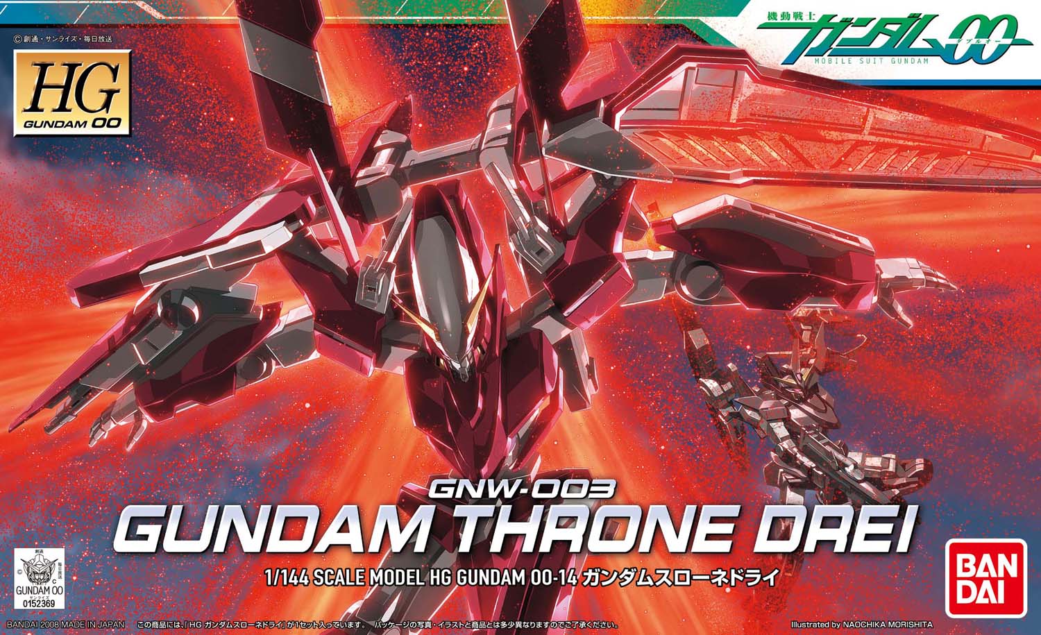 [Best Selling Unique Anime Model Kits & Figures Online]-Glacier Hobbies