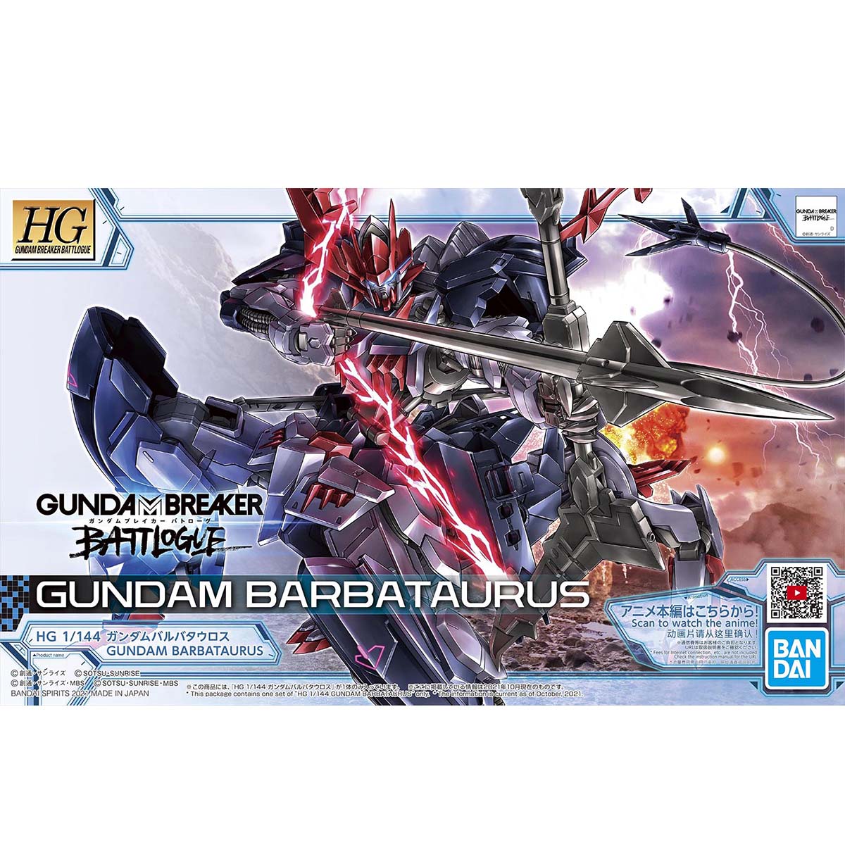 HG 1/144 Gundam Barbataurus - Glacier Hobbies - Bandai