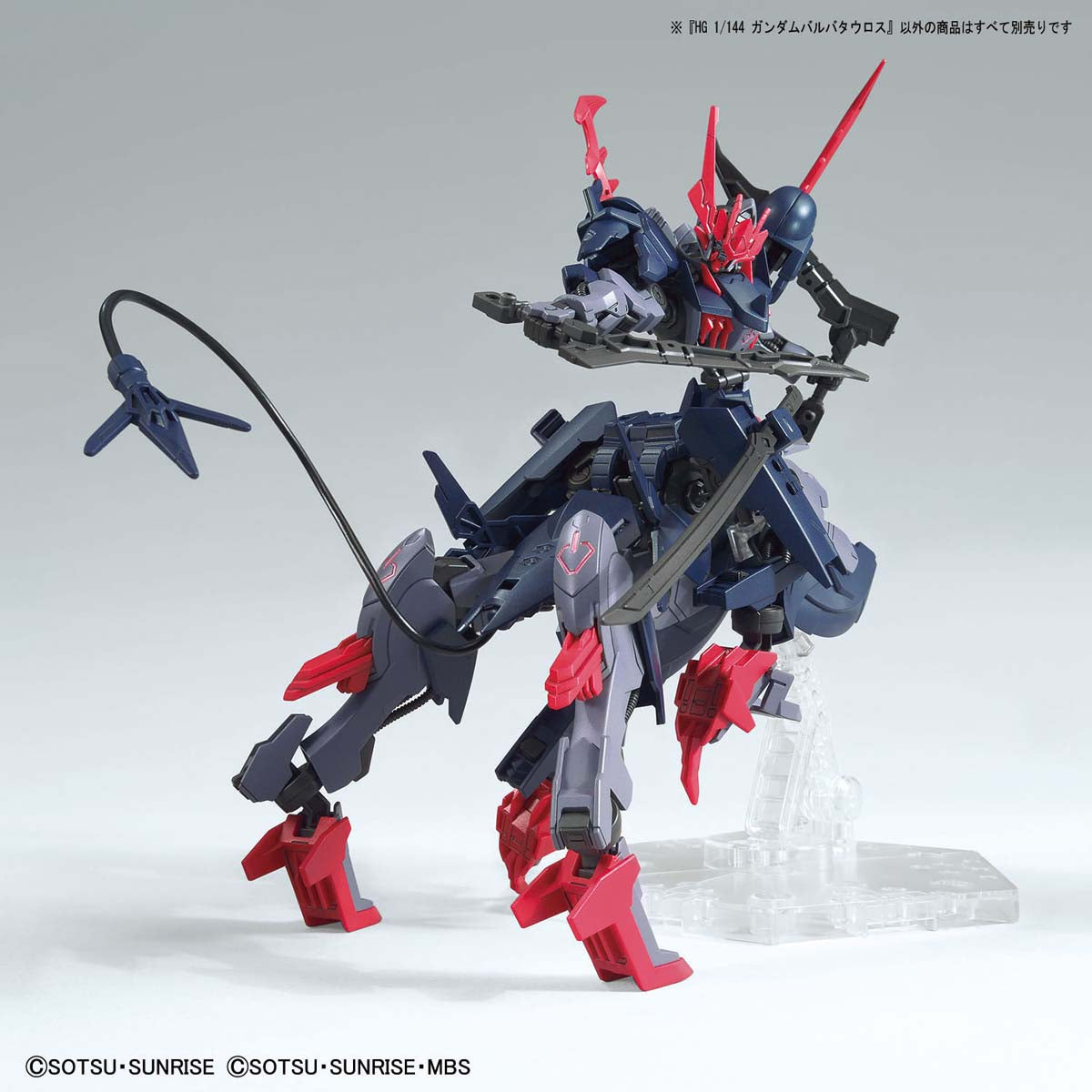 HG 1/144 Gundam Barbataurus - Glacier Hobbies - Bandai
