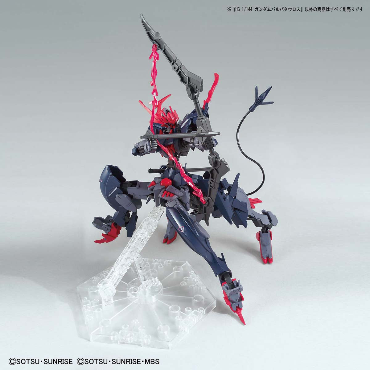 HG 1/144 Gundam Barbataurus - Glacier Hobbies - Bandai