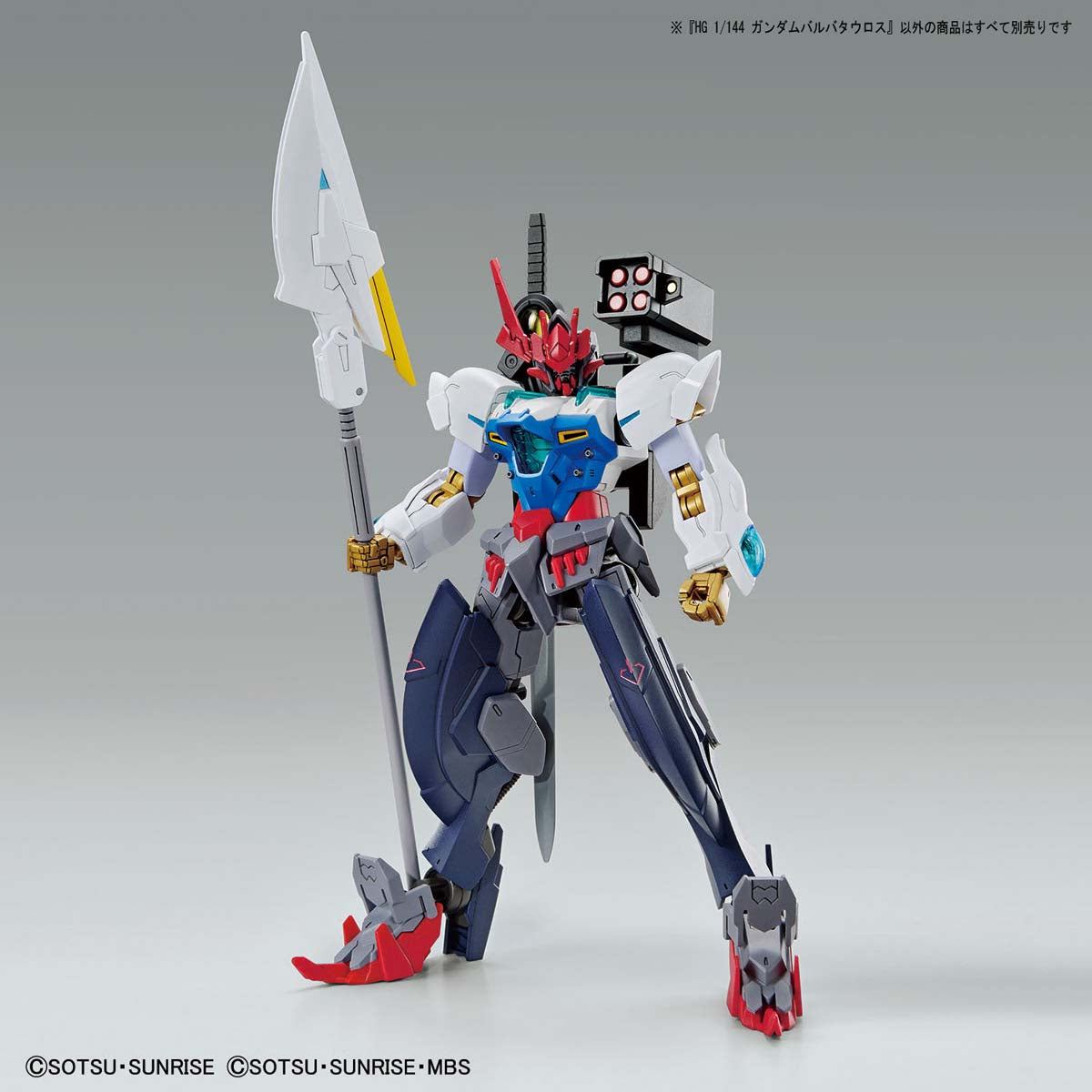 HG 1/144 Gundam Barbataurus - Glacier Hobbies - Bandai