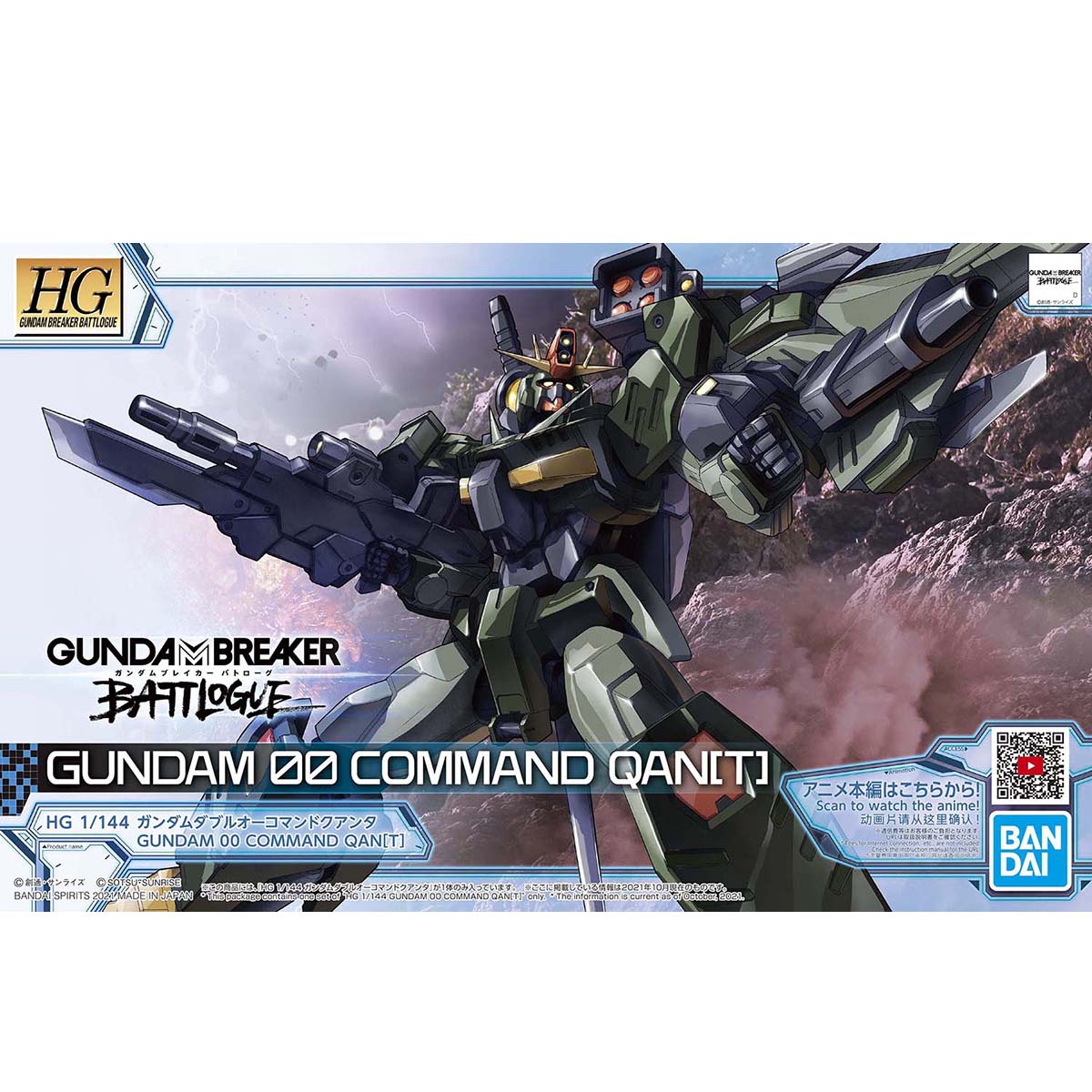 HG 1/144 Gundam 00 Command Qan[T] - Glacier Hobbies - Bandai