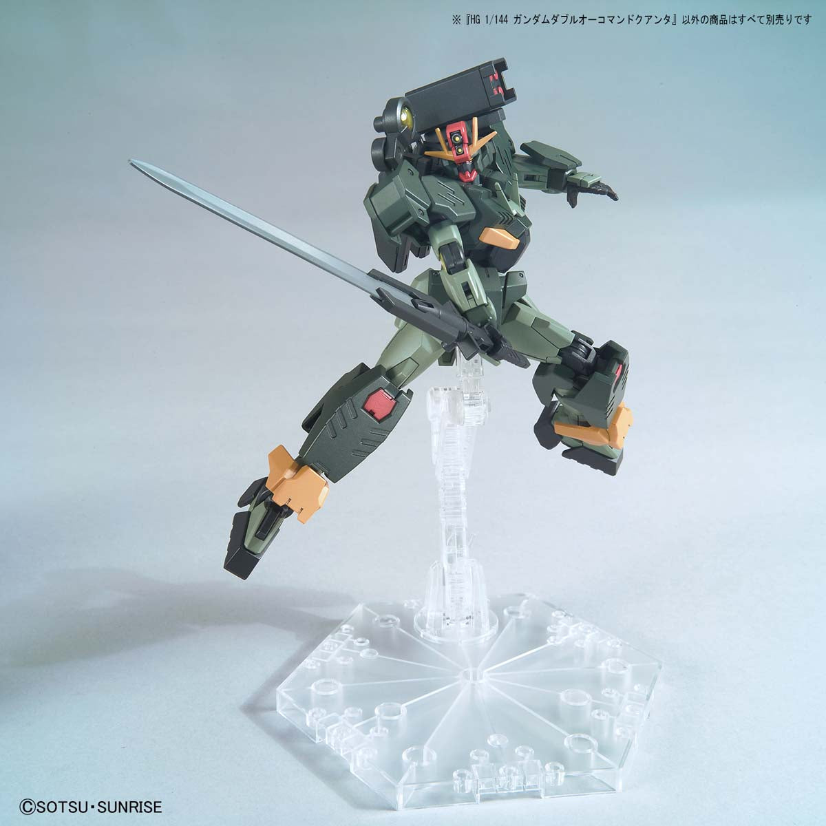 HG 1/144 Gundam 00 Command Qan[T] - Glacier Hobbies - Bandai