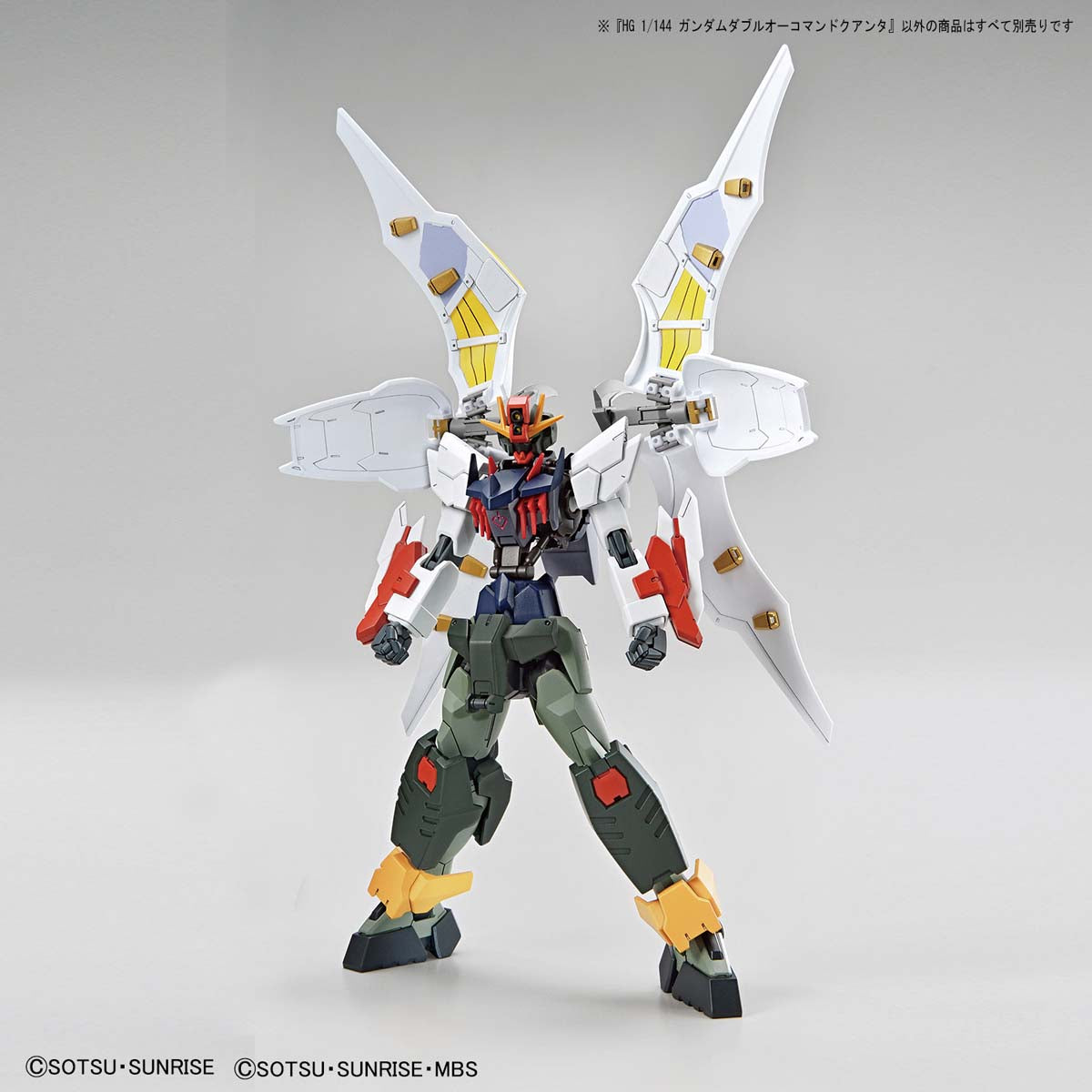 HG 1/144 Gundam 00 Command Qan[T] - Glacier Hobbies - Bandai