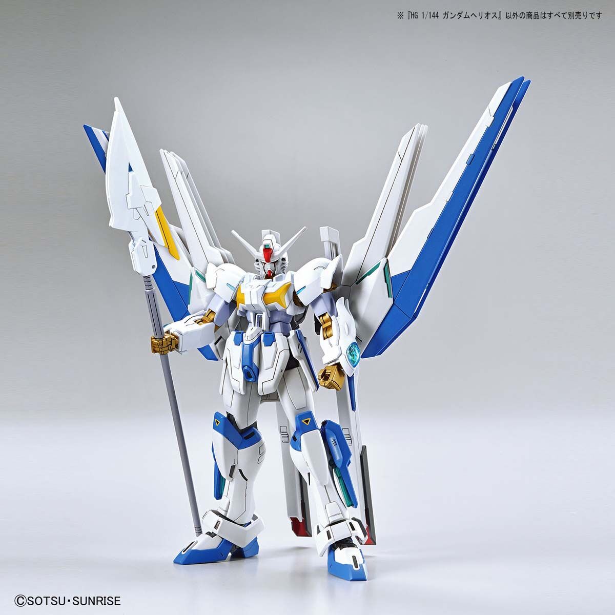 HG 1/144 Gundam Helios - Glacier Hobbies - Bandai