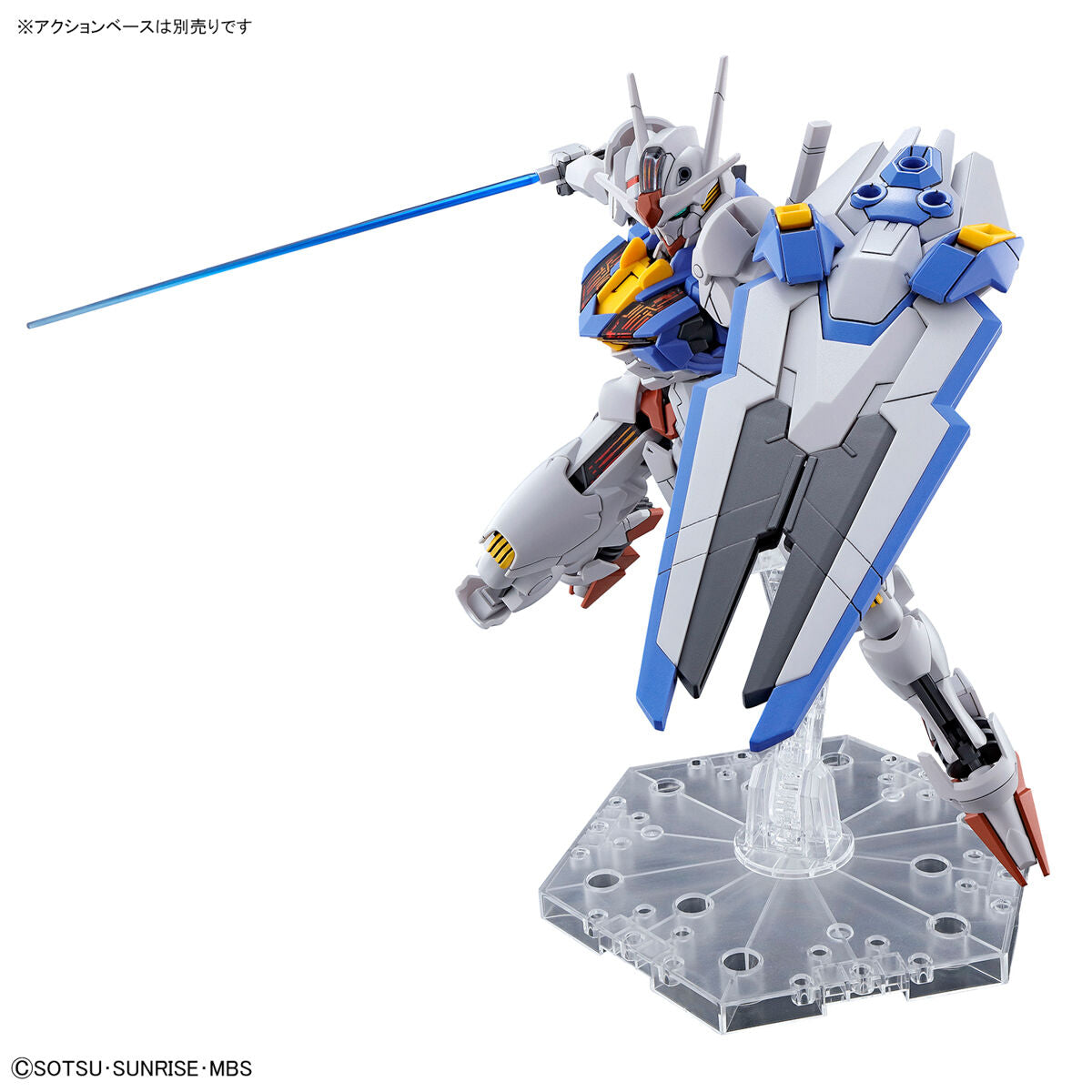 HG 1/144 Gundam Aerial - Glacier Hobbies - Bandai