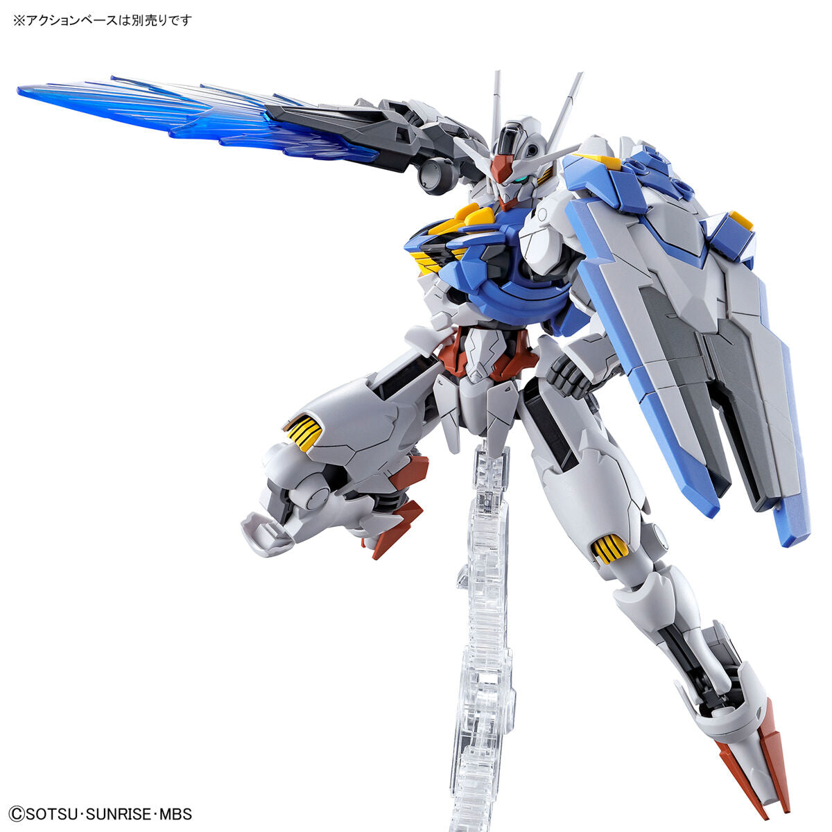 HG 1/144 Gundam Aerial - Glacier Hobbies - Bandai