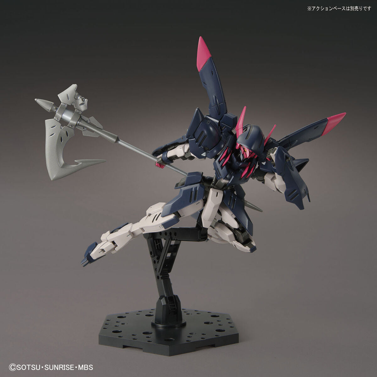 HG 1/144 Gundam Gremory - Glacier Hobbies - Bandai