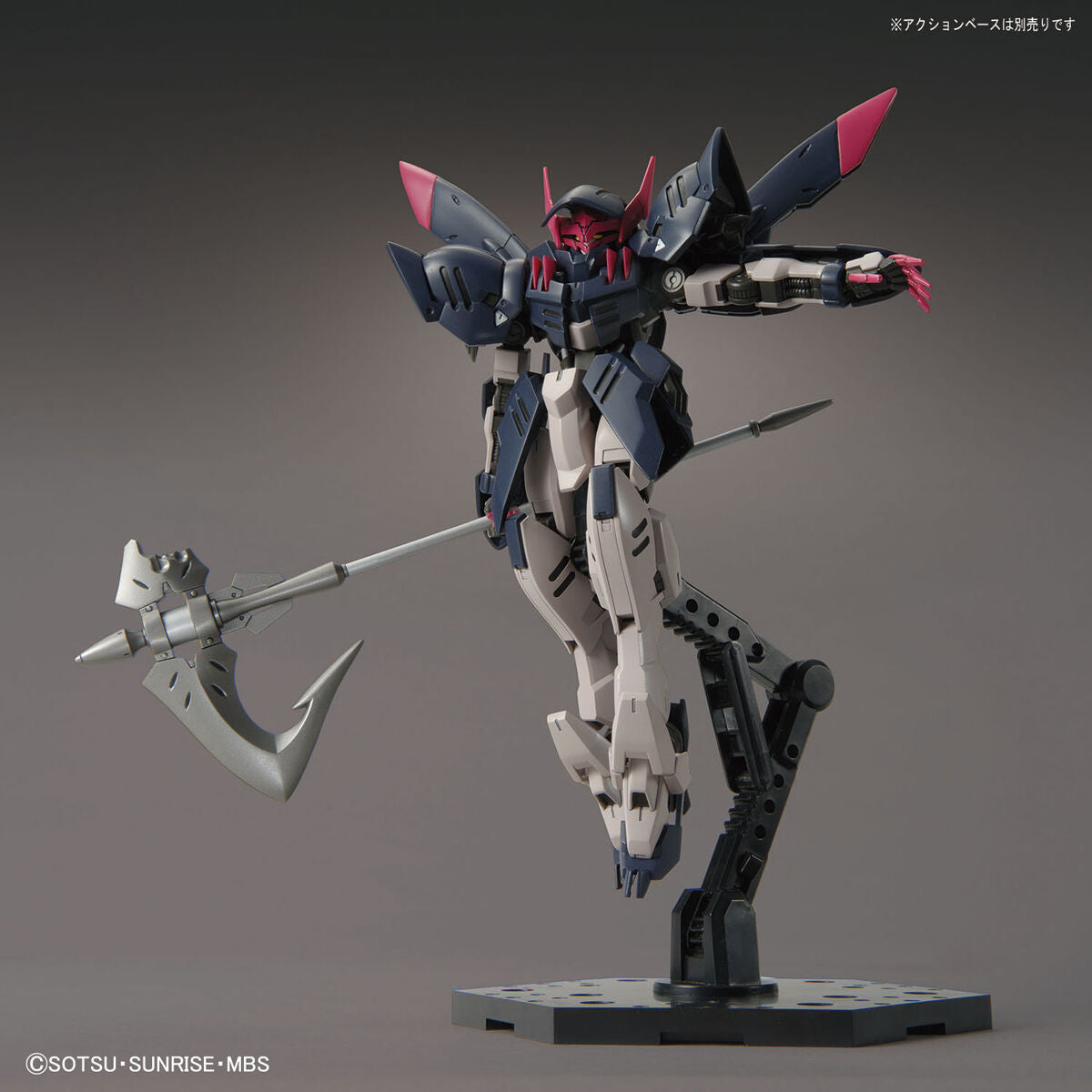 HG 1/144 Gundam Gremory - Glacier Hobbies - Bandai
