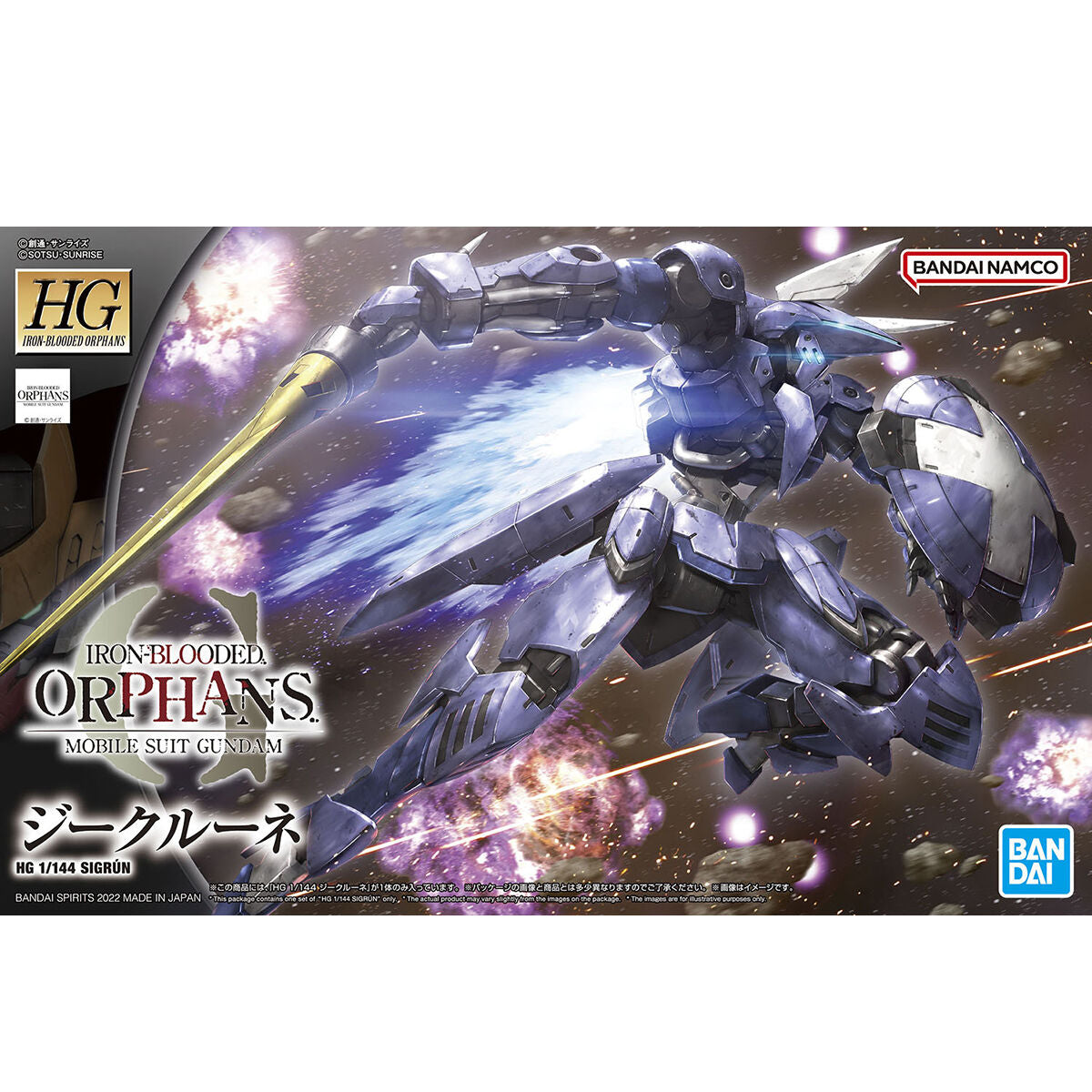 HG 1/144 Sigrun - Glacier Hobbies - Bandai