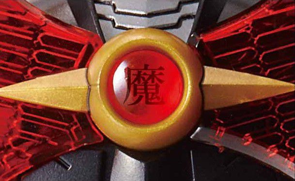 HG 1/144 Mazinkaiser (Infinitism) - Glacier Hobbies - Bandai