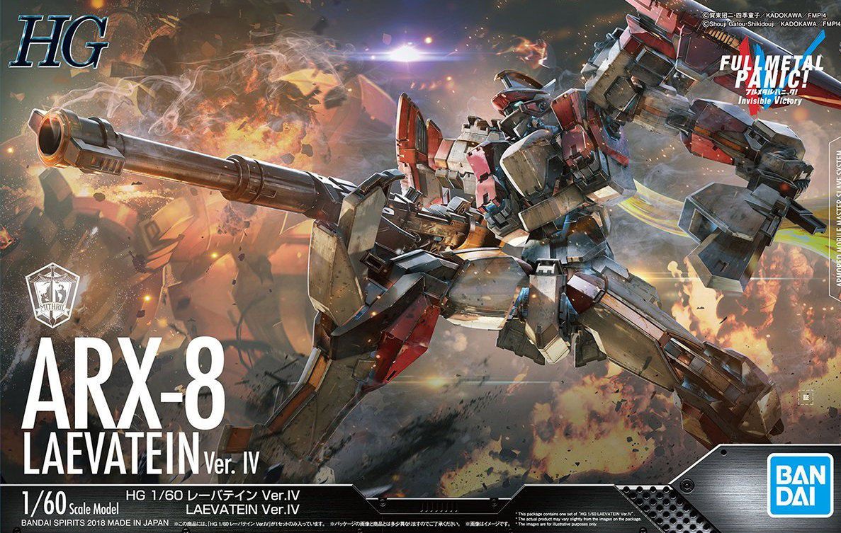 HG 1/60 Laevatein Ver. IV - Glacier Hobbies - Bandai