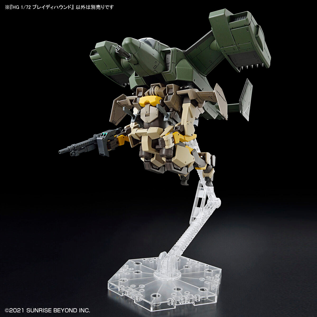 HG 1/72 AMAIM Brady Hound - Glacier Hobbies - Bandai