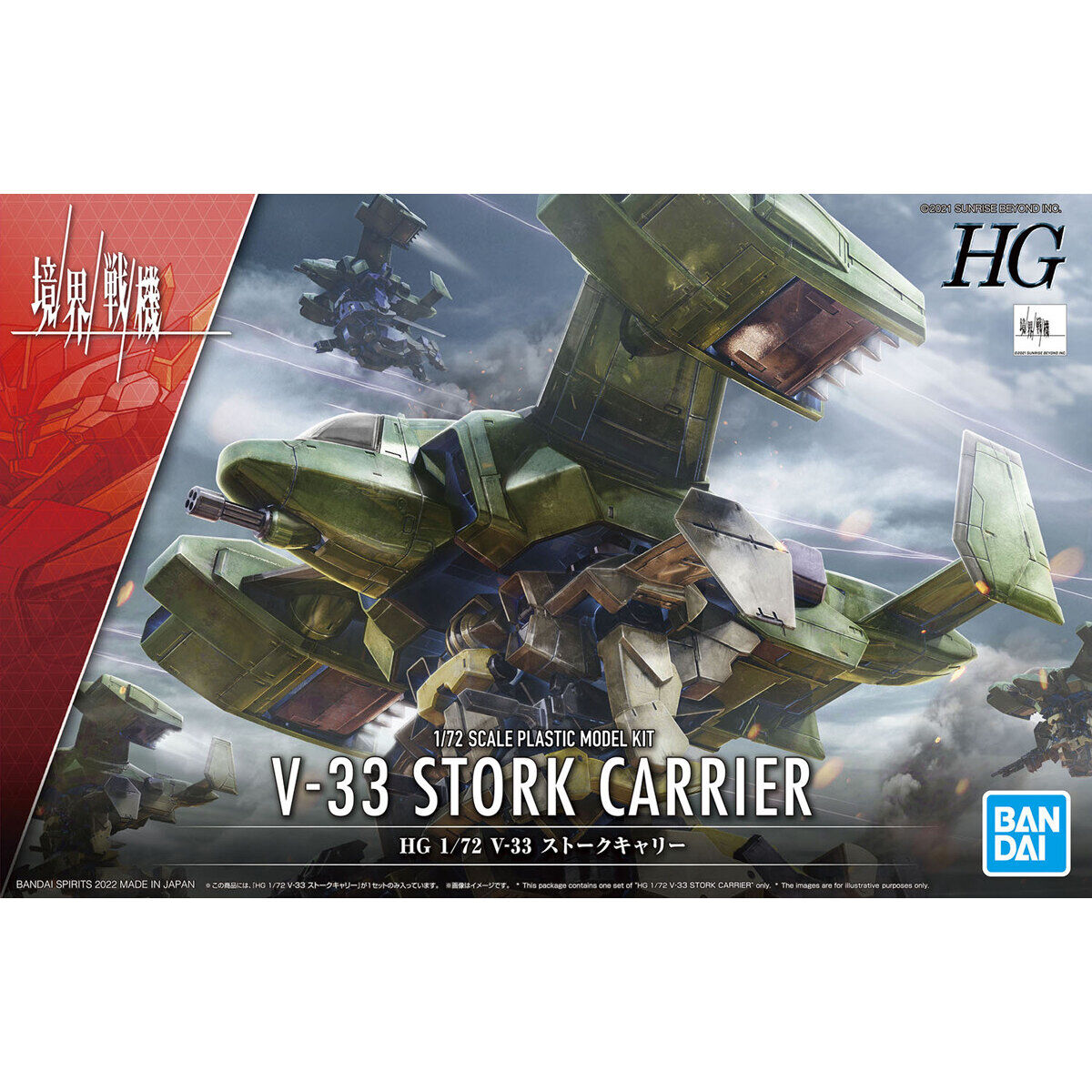 HG 1/72 AMAIM V-33 Stork Carrier - Glacier Hobbies - Bandai