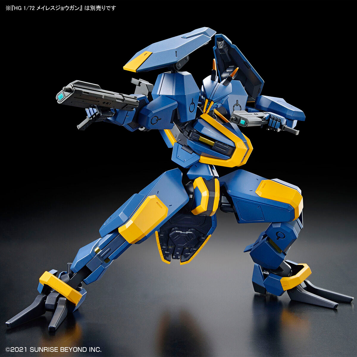 HG 1/72 AMAIM V-33 Stork Carrier - Glacier Hobbies - Bandai