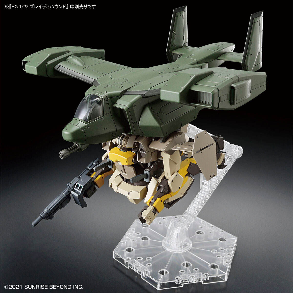 HG 1/72 AMAIM V-33 Stork Carrier - Glacier Hobbies - Bandai