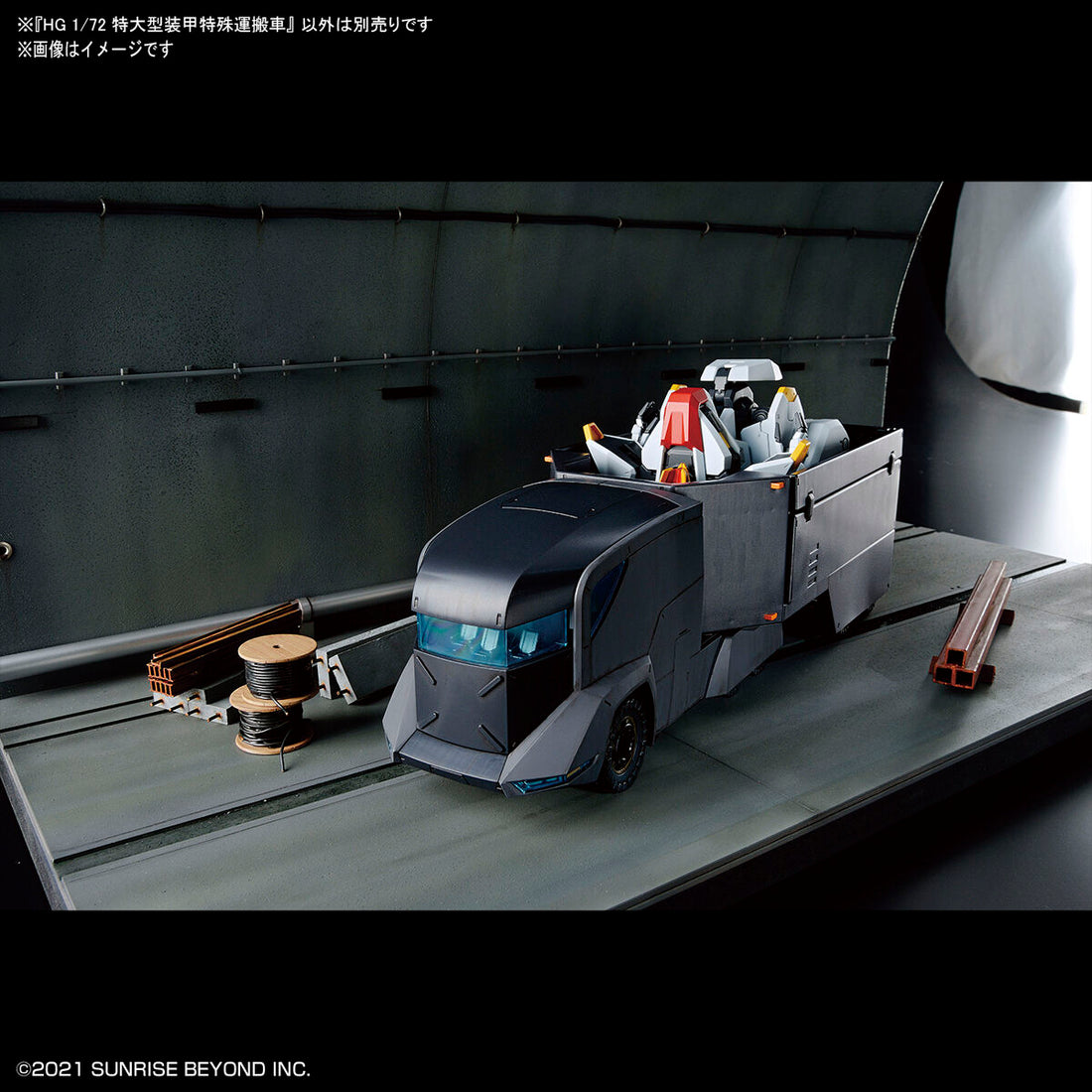 HG 1/72 Armored Special Carrier (ASC) - Glacier Hobbies - Bandai