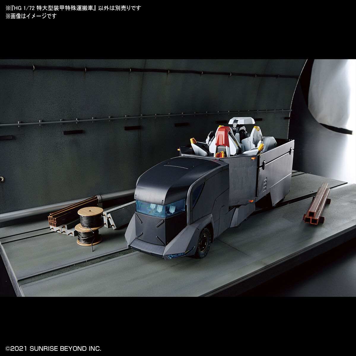 HG 1/72 Armored Special Carrier (ASC) - Glacier Hobbies - Bandai