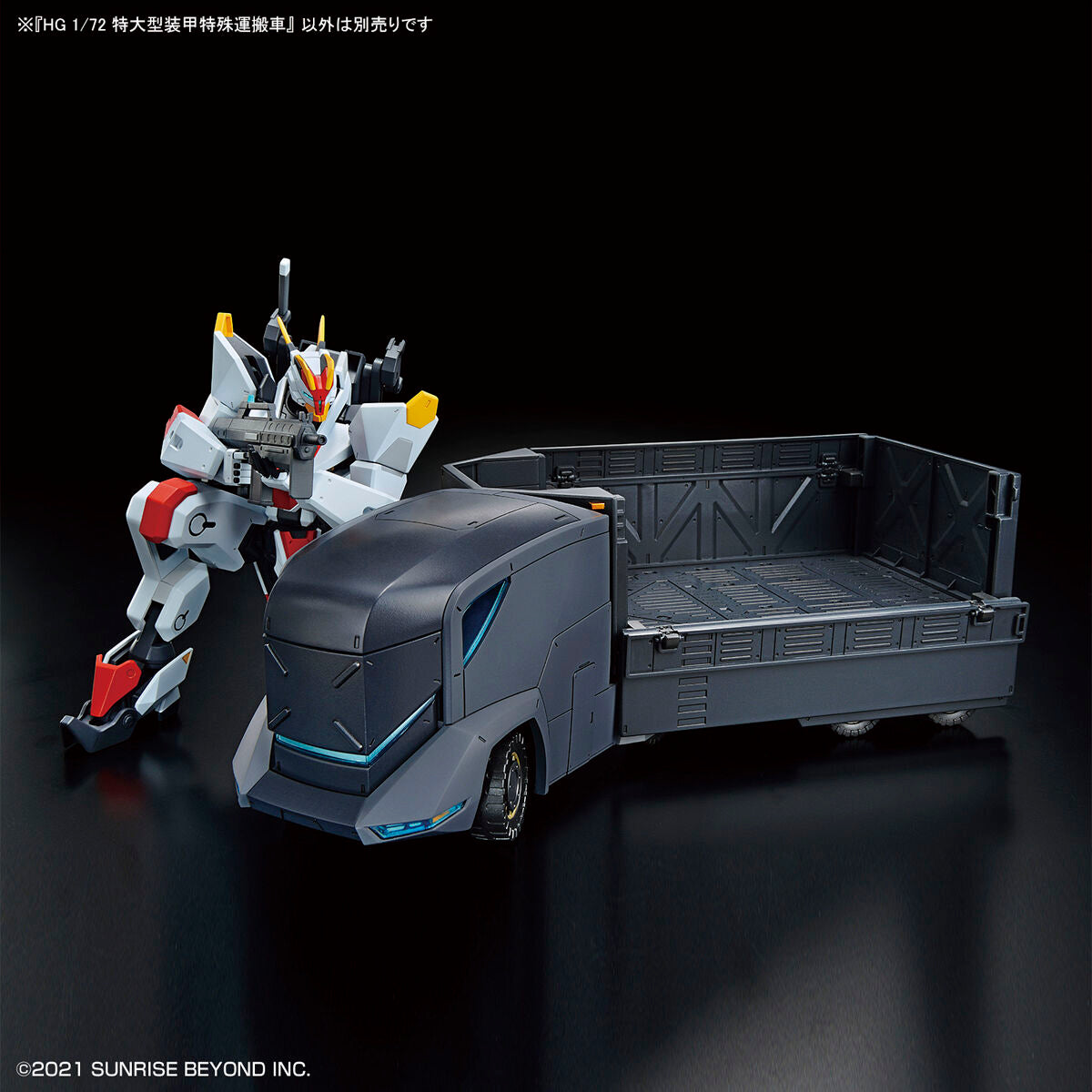 HG 1/72 Armored Special Carrier (ASC) - Glacier Hobbies - Bandai