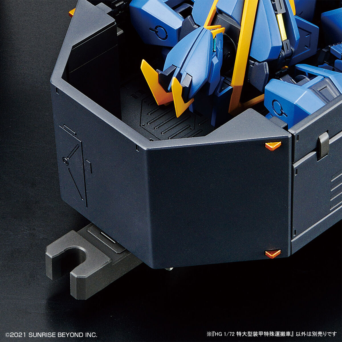 HG 1/72 Armored Special Carrier (ASC) - Glacier Hobbies - Bandai