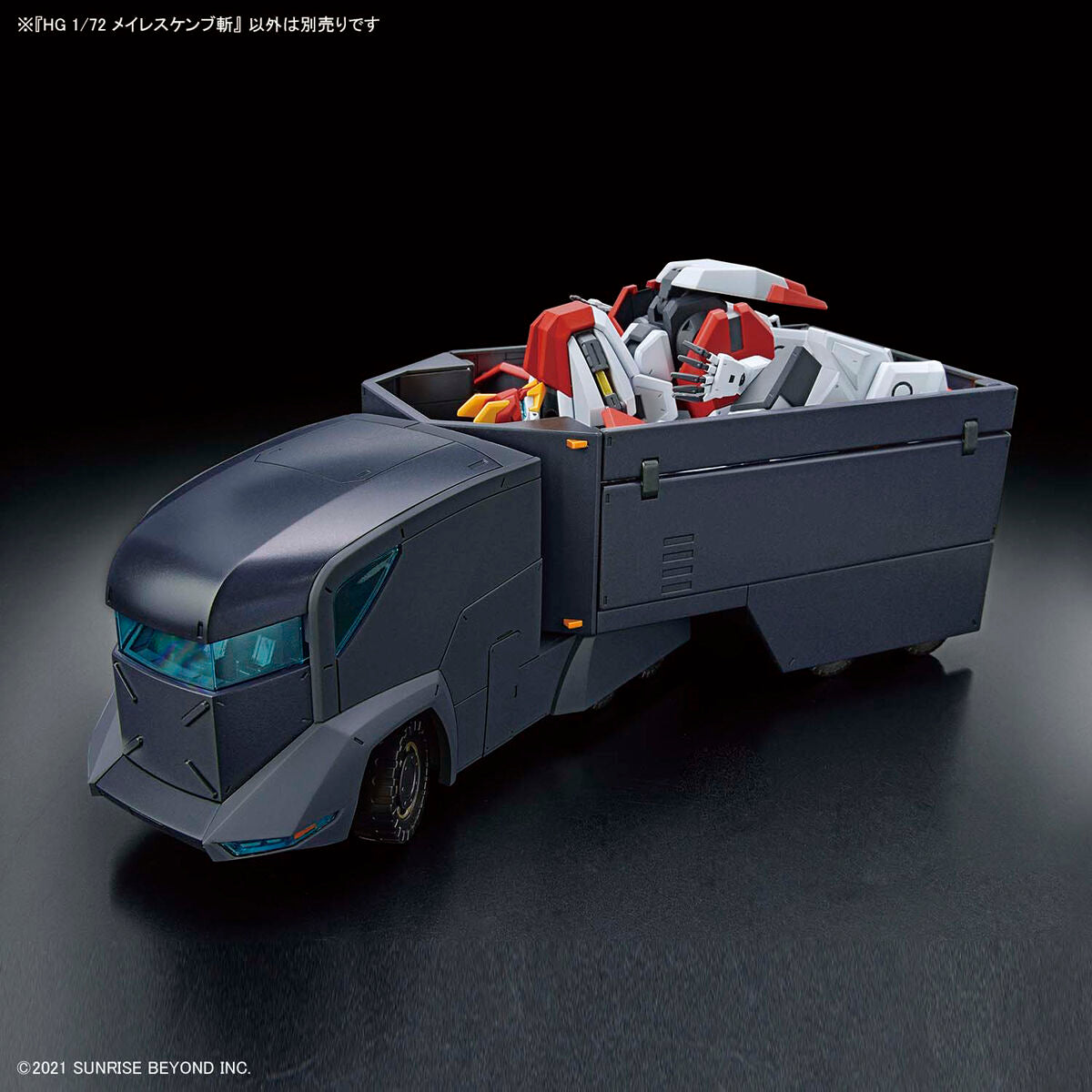 HG 1/72 MAILes Kenbu Zan - Glacier Hobbies - Bandai