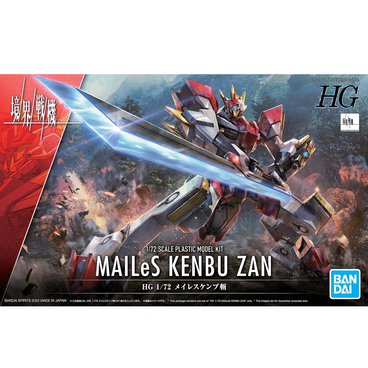 HG 1/72 MAILes Kenbu Zan - Glacier Hobbies - Bandai