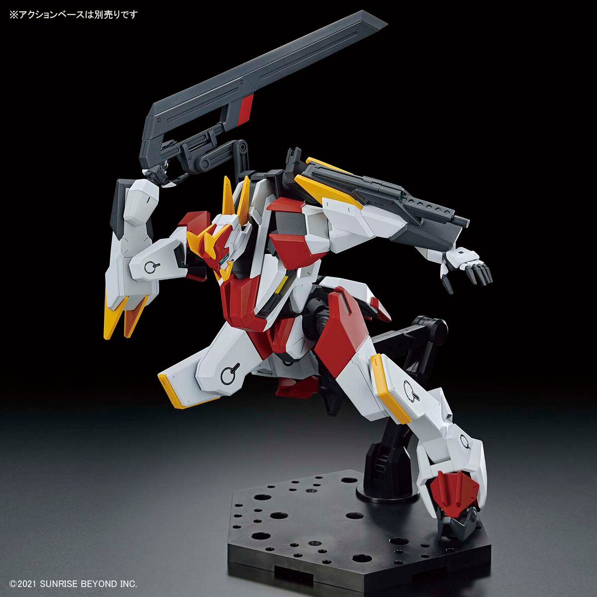 HG 1/72 MAILes Kenbu Zan - Glacier Hobbies - Bandai